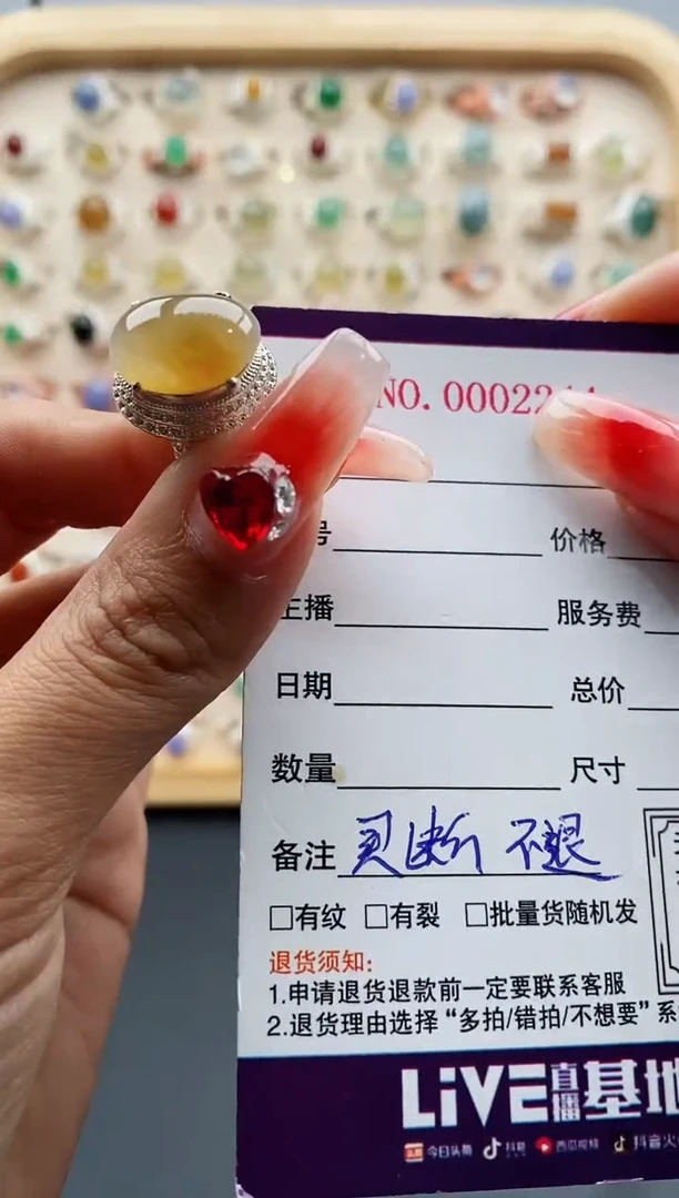 【闪购商品】翡翠戒指未镶嵌缅甸天然A货翡翠555 8+1