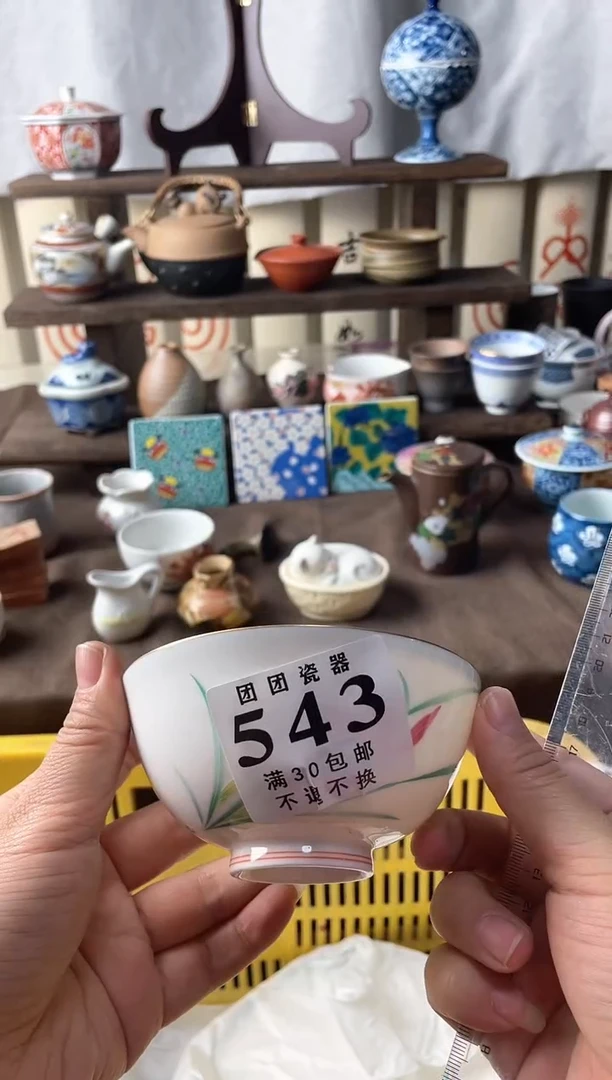 瓷片朱**士瓷片瓷片瓷片瓷片