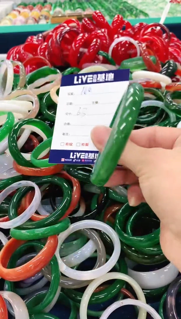 手镯玛瑙/玉髓未镶嵌160