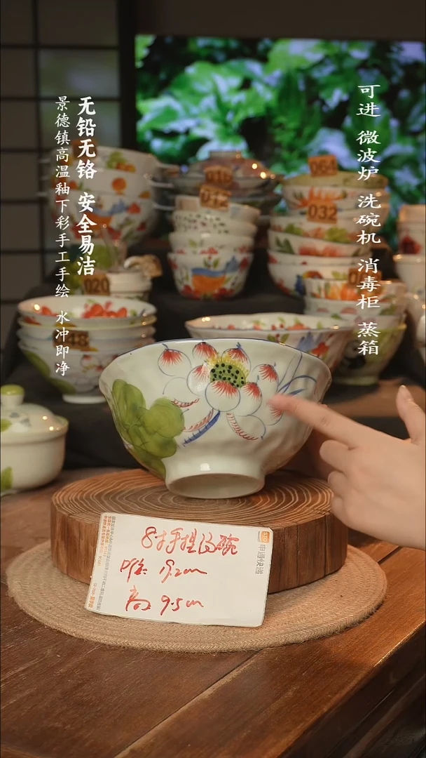 瓷景德镇高温瓷釉下彩手绘陶瓷