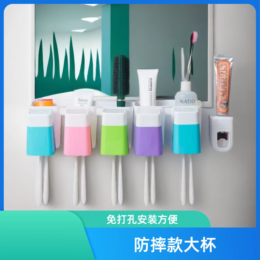 情侣置物架免打孔漱口刷牙卫生间家用神器3d仿真蝴蝶超大牙刷架
