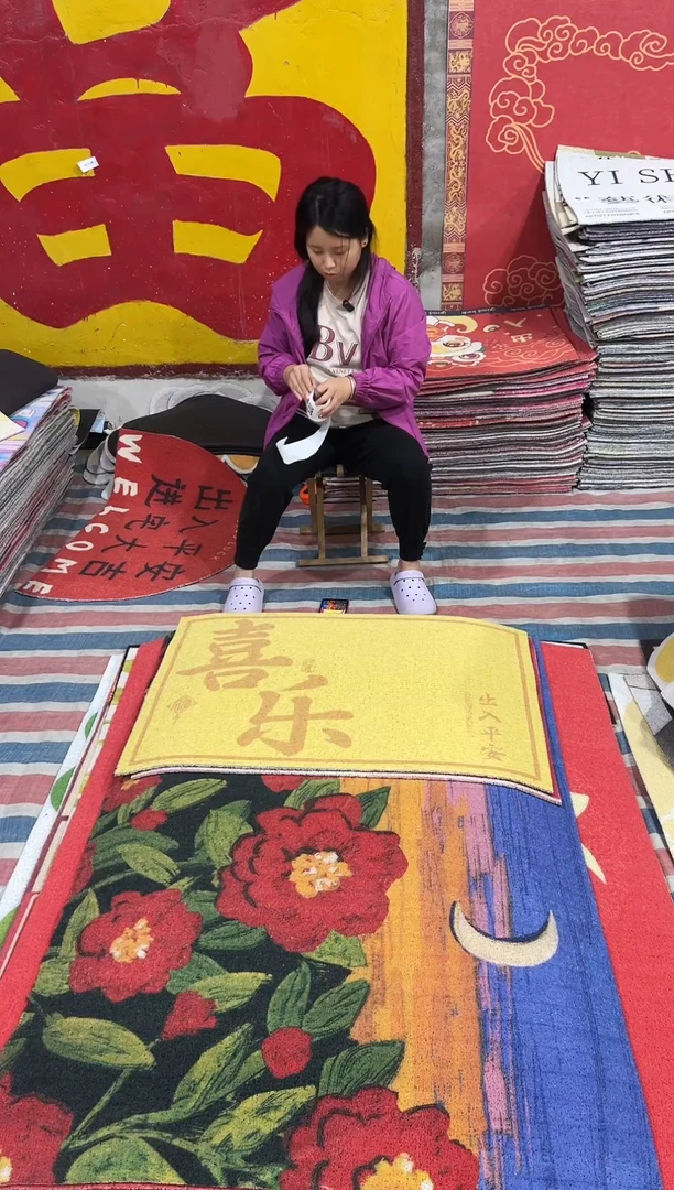 不退不换瑕疵丝圈地毯60*90cm519