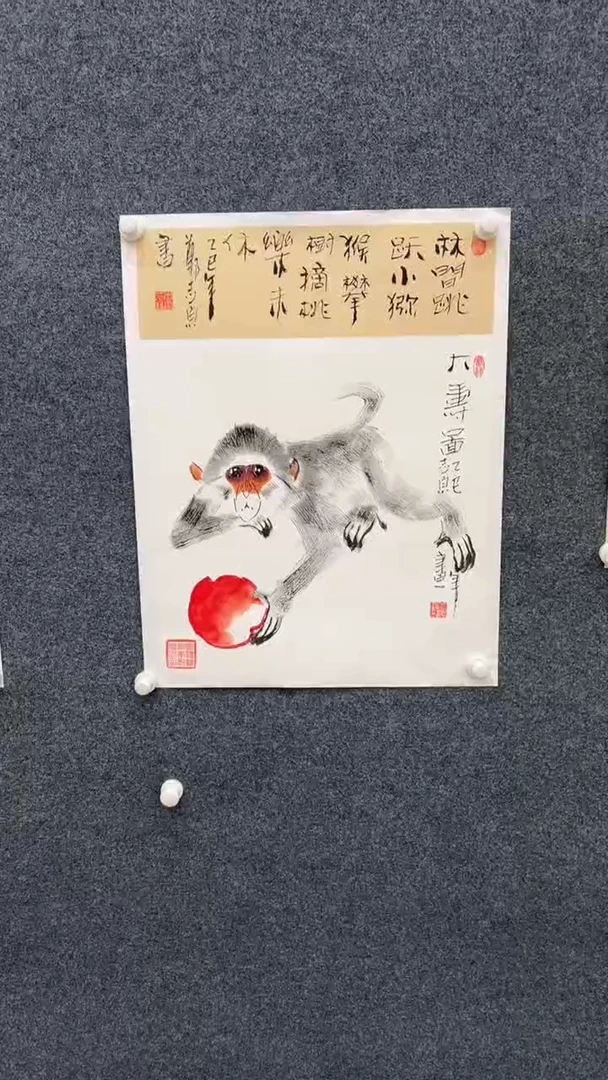 国画10.4-郑志宗-四尺三开-大寿图