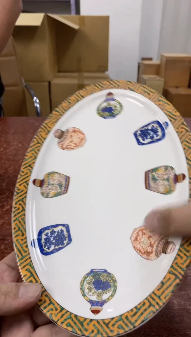瓷片813观器轩欢迎您