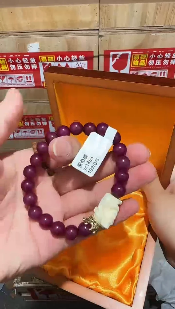 又禧文玩精品手串-无礼盒-@@ys1863