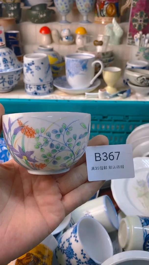 瓷片屋**雨感谢您一直以来的支持