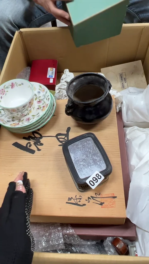 南**海098中古商品谨慎参拍
