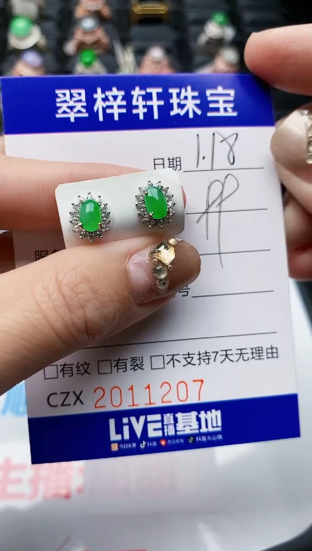 【闪购商品】翡翠戒指银S925镶嵌1207
