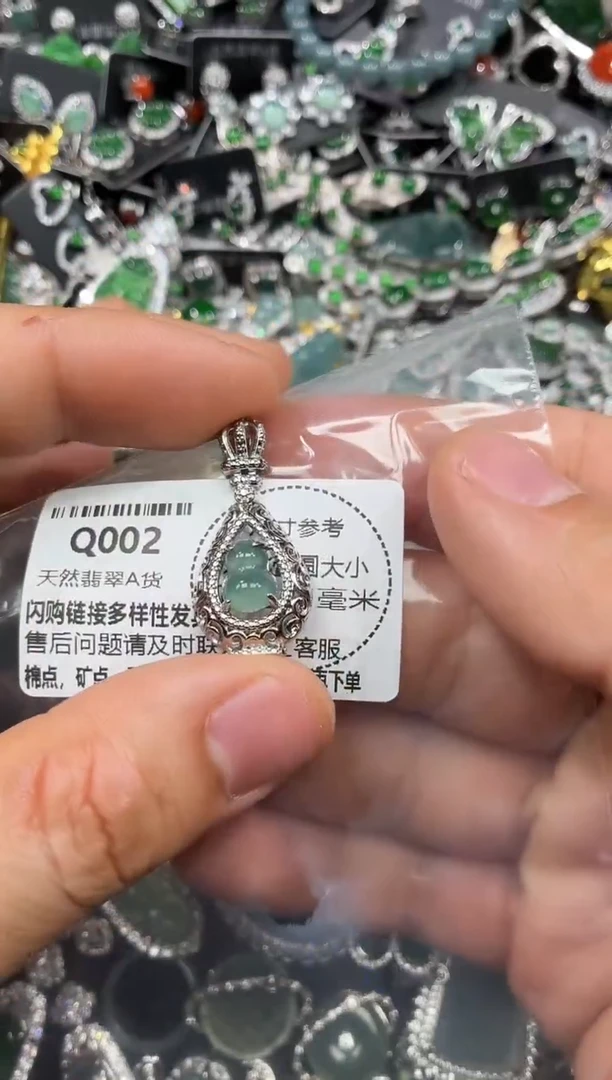 颈饰未镶嵌翡翠Q002吊坠