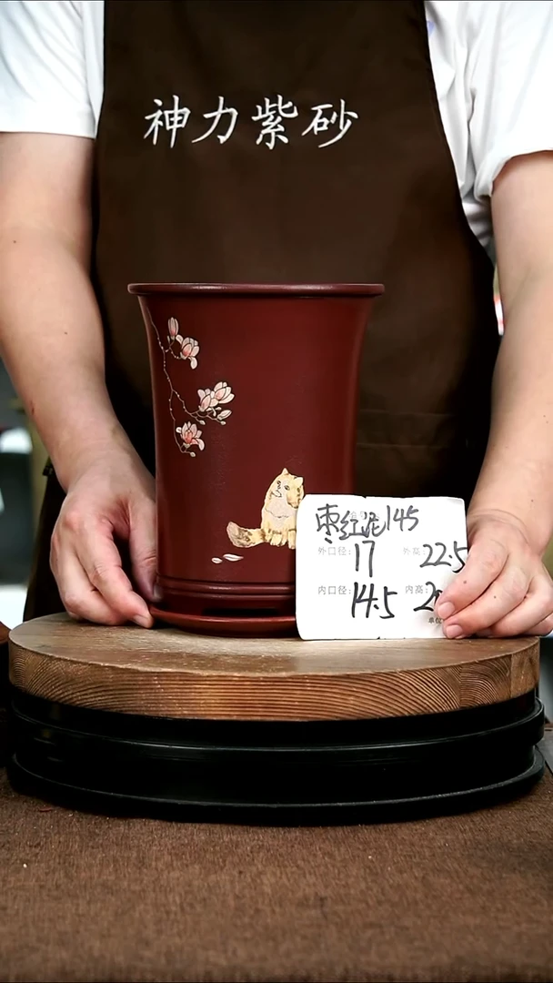 紫砂花盆花卉园艺145+Z