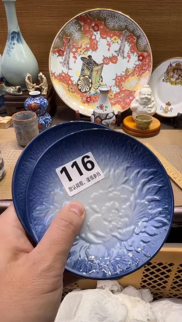 【闪购商品】瓷器瓷器瓷器瓷器瓷器瓷器瓷器