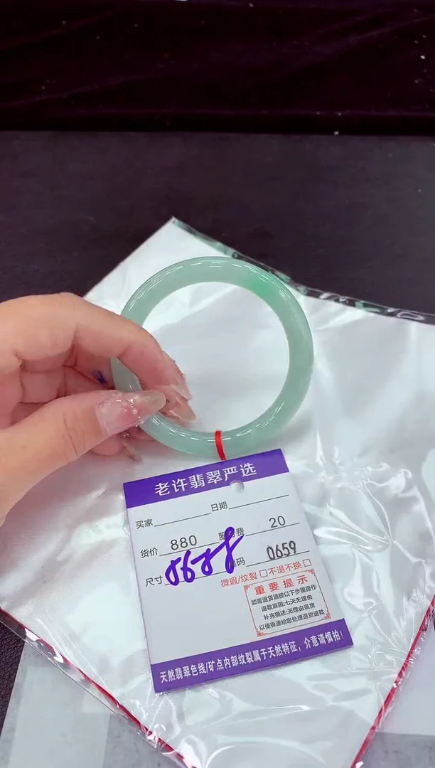 翡翠手镯未镶嵌111111111111