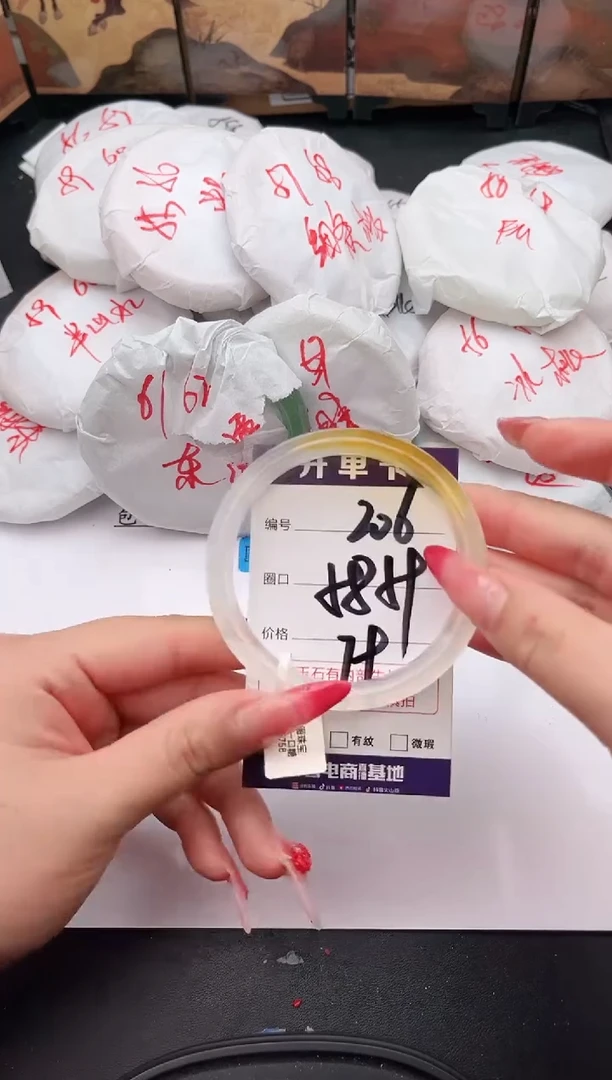 未镶嵌手镯石英质玉206