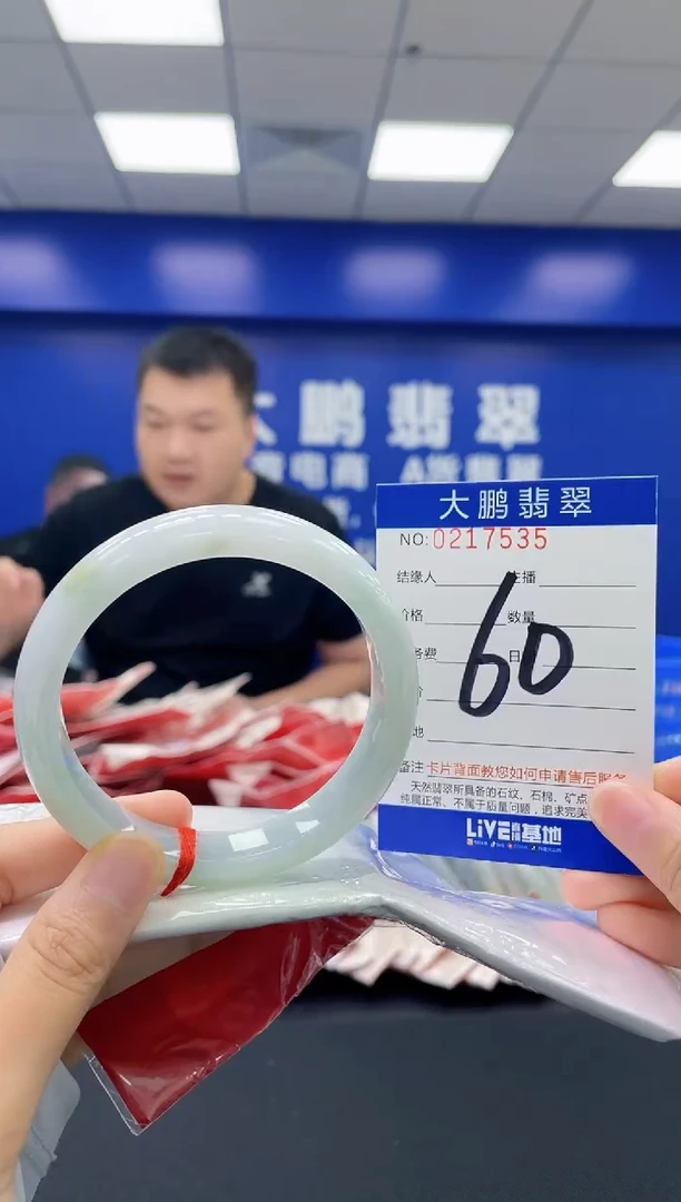 翡翠手镯未镶嵌AAAAAAAA
