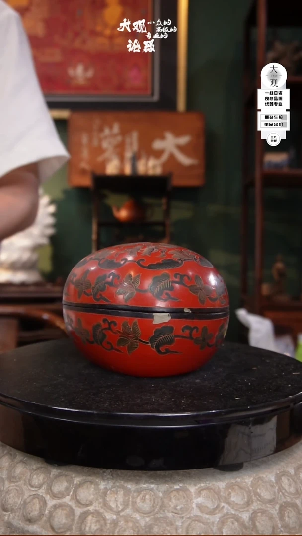 瓷片鸱****堂大观论器钵钵