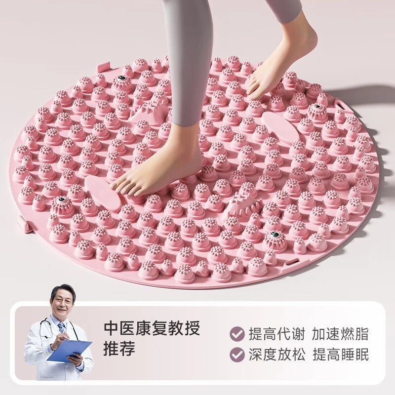 指压板原地慢跑垫加厚圆形足底按摩垫通脚底经络家用跑步汽车脚垫