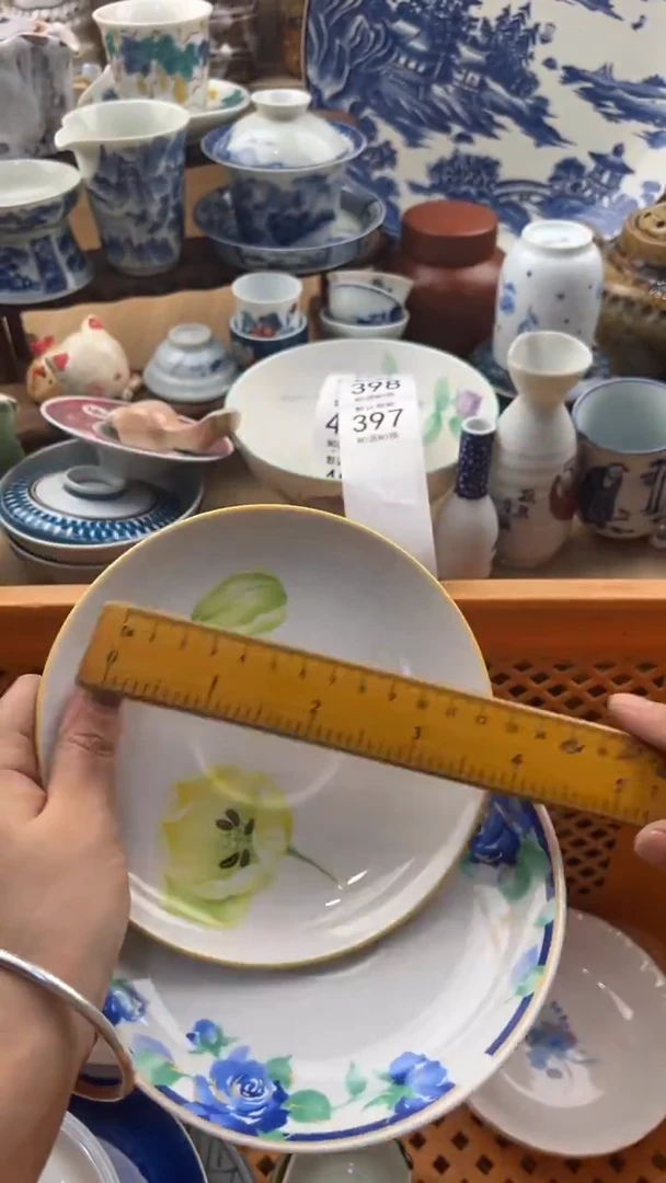 397默认微瑕，满20元包邮