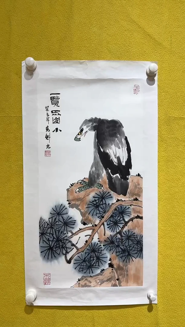 国画高魁志/精品国画/2平尺