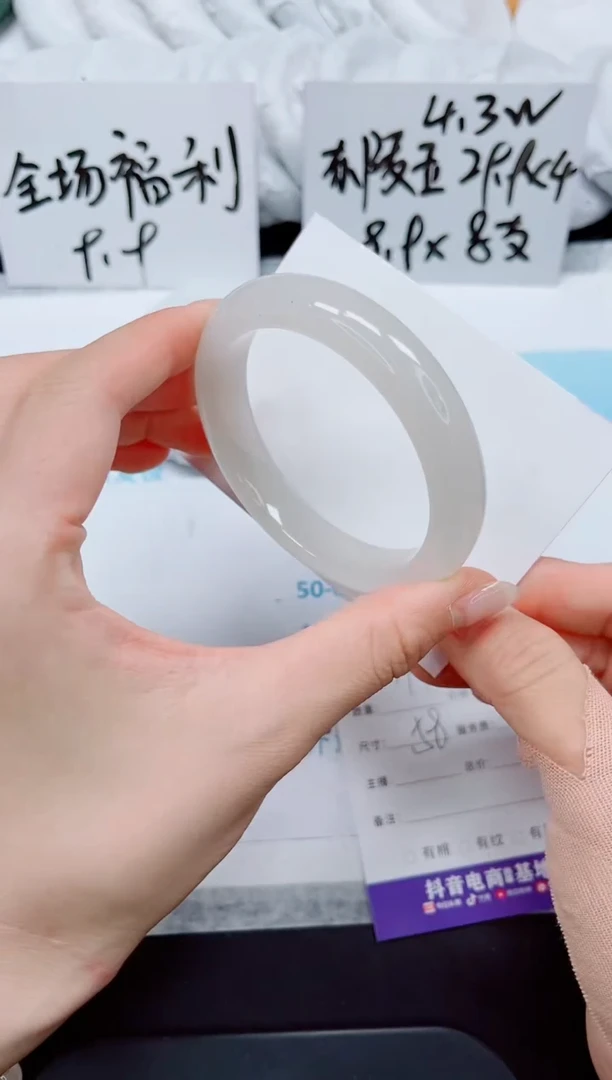 石英质玉手镯未镶嵌177-58