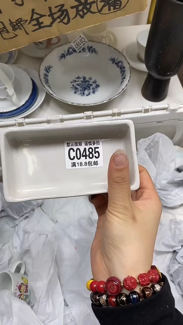 【闪购商品】其他【特价瓷片】默认微瑕