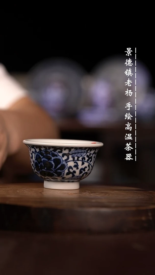 微瑕福利 现代瓷 小小压