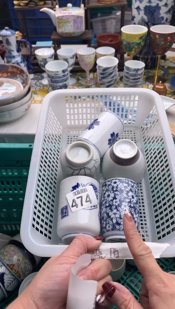 【闪购商品】瓷片宜品陶瓷感谢支持