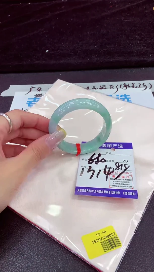 未镶嵌手镯翡翠111111111111