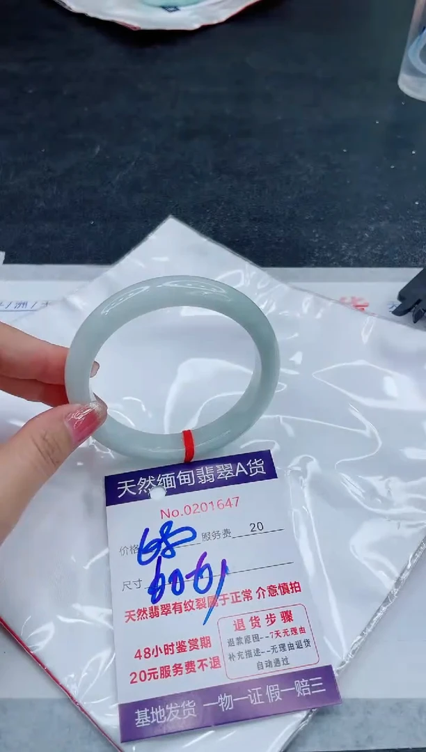 翡翠手镯未镶嵌666666666666