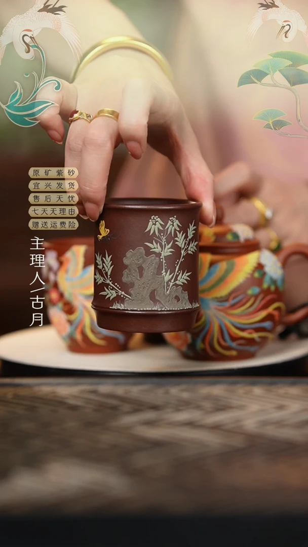 P633老紫泥”玉兰花“主人杯