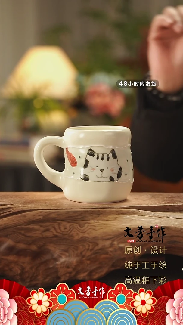 【闪购商品】38文芳手作-老师手作原创杯