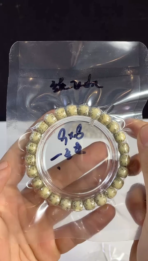 吊坠星月菩提纸*机59.9