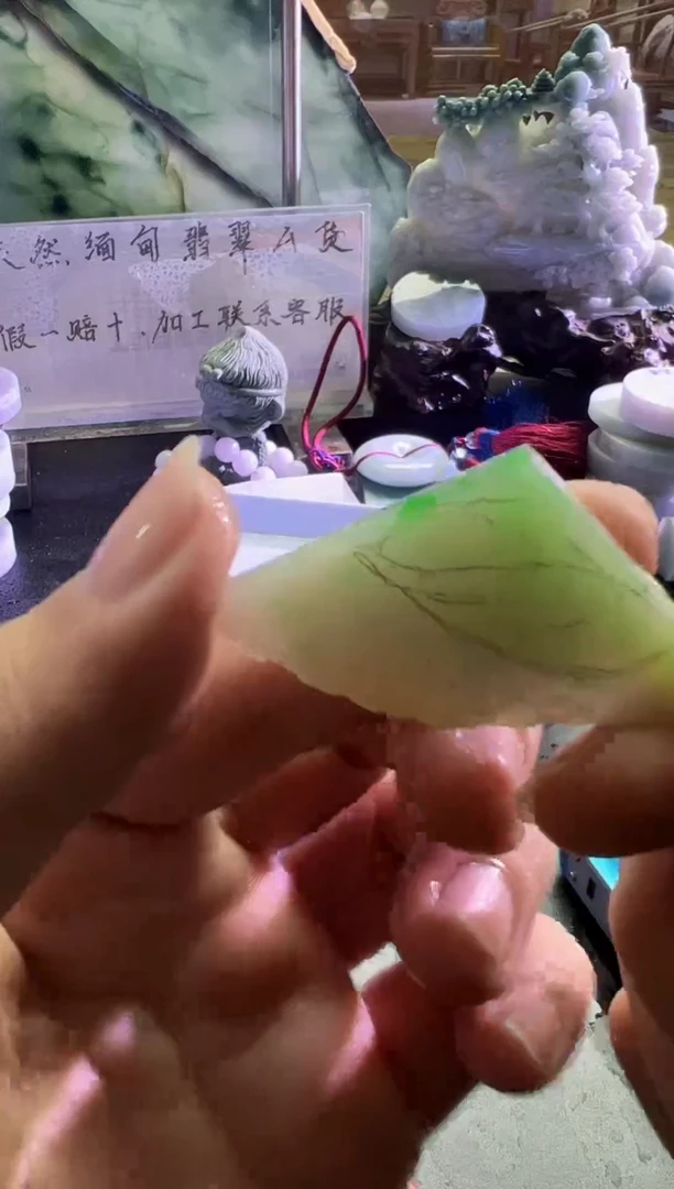 未镶嵌挂件翡翠纯天然缅甸翡翠A货