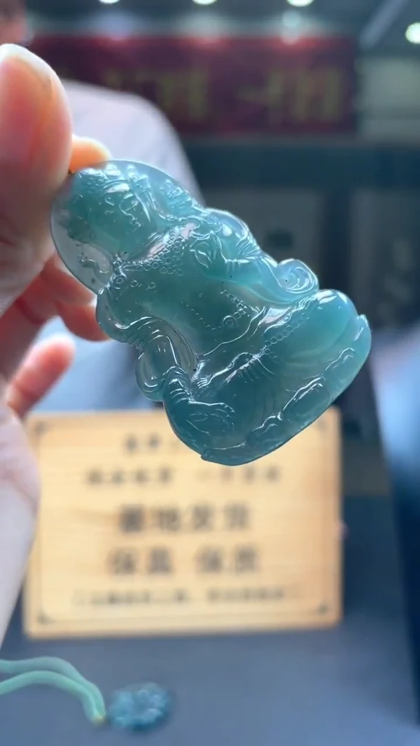 未镶嵌定制翡翠********424