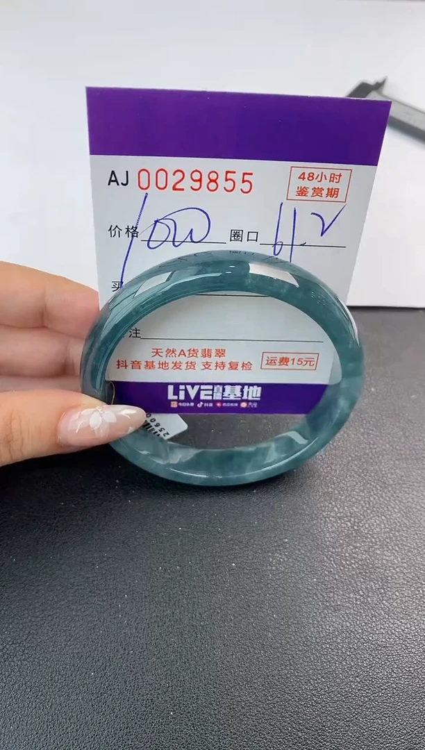 翡翠手镯未镶嵌天然A货翡翠