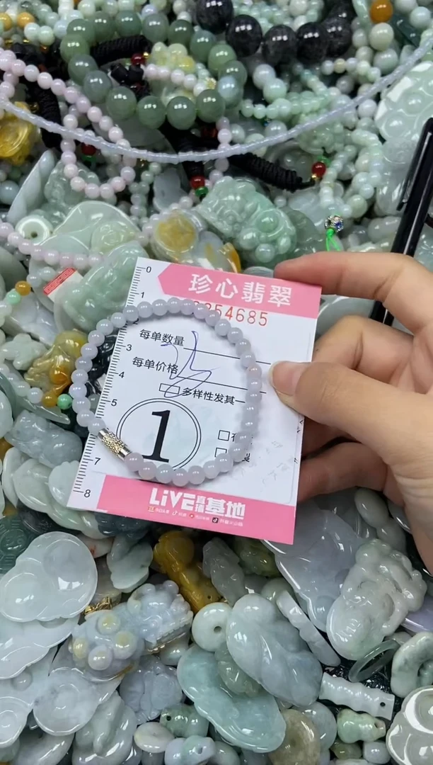 颈饰未镶嵌翡翠闪购0354685