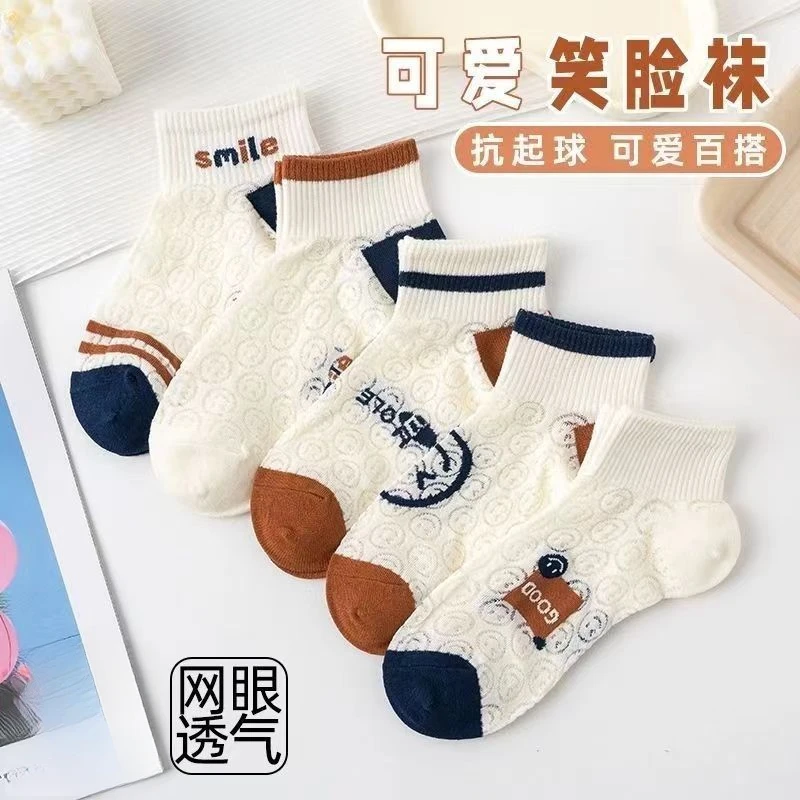 女短袜笑脸镂空女士网眼浅口成人网春夏季吸汗薄款透气运动袜时尚