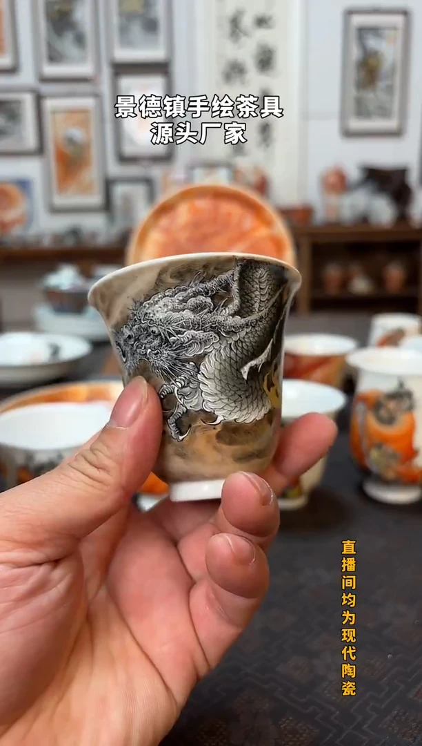者石墨龙铃铛杯1个