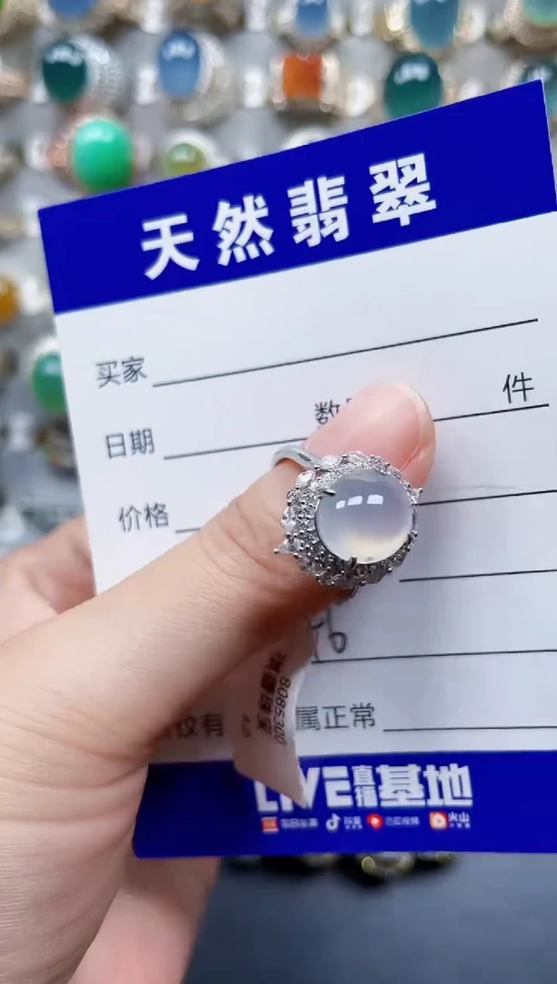 银S925镶嵌戒指翡翠546