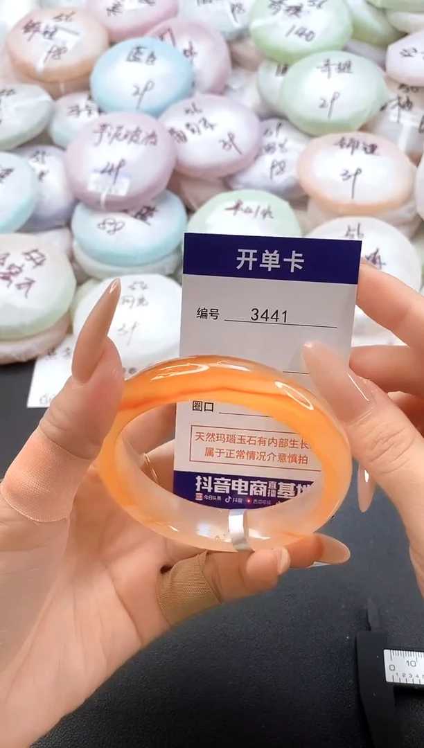 手镯玛瑙/玉髓未镶嵌3441圈口60