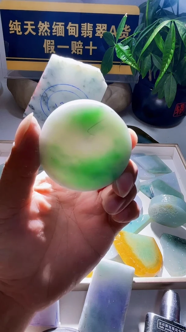 颈饰未镶嵌翡翠翡翠470