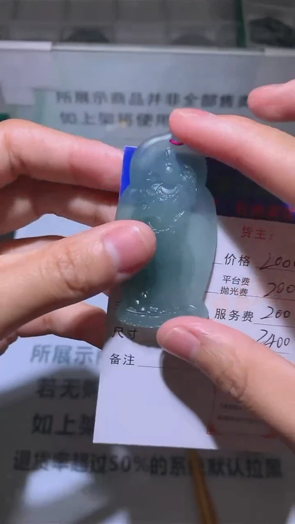 定制翡翠未镶嵌从****~-毛货-不退不换-