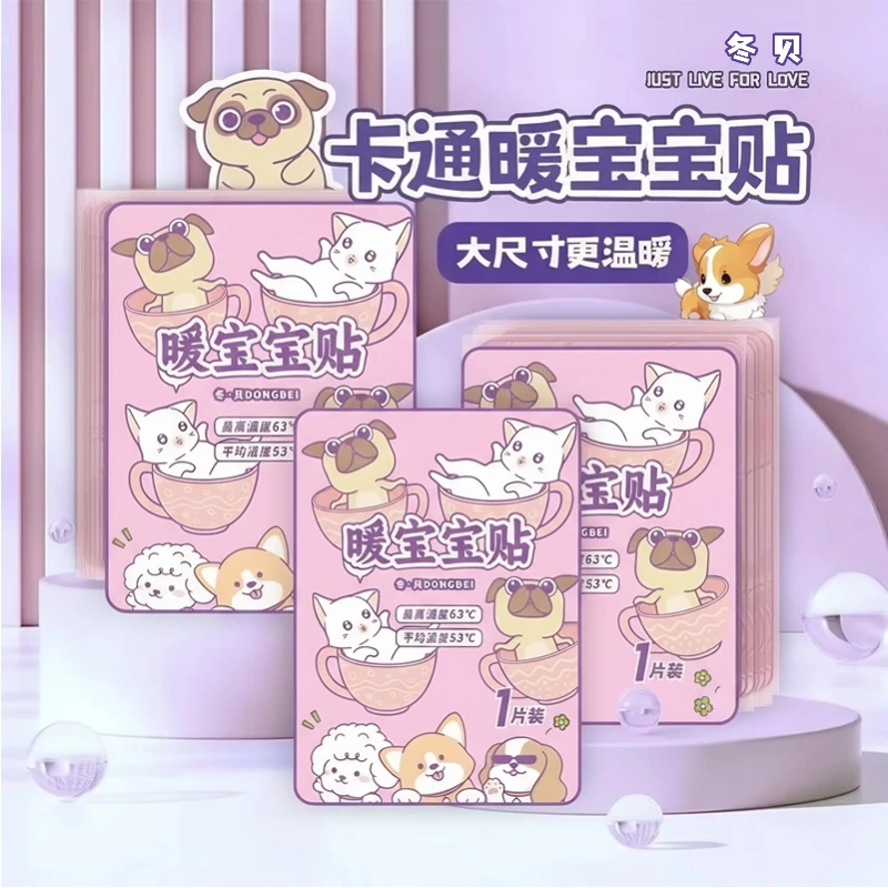 【暖宝宝】贴暖足暖身中老年学自发热大号暖贴身冬季加厚暖宝宝贴