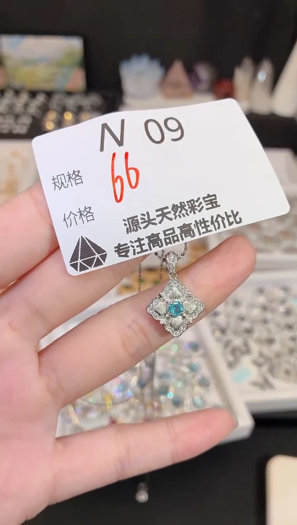 银S925镶嵌磷灰石吊坠多样性发一N09