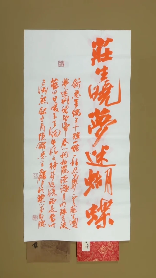 书法冯尚杰老师书法福利专场