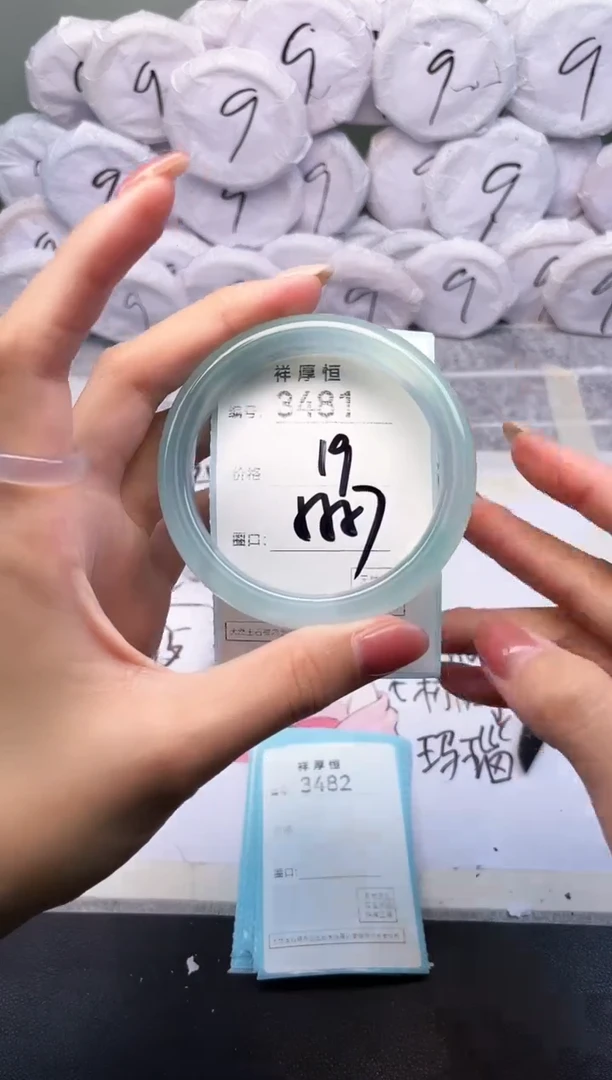 玛瑙/玉髓手镯未镶嵌3481