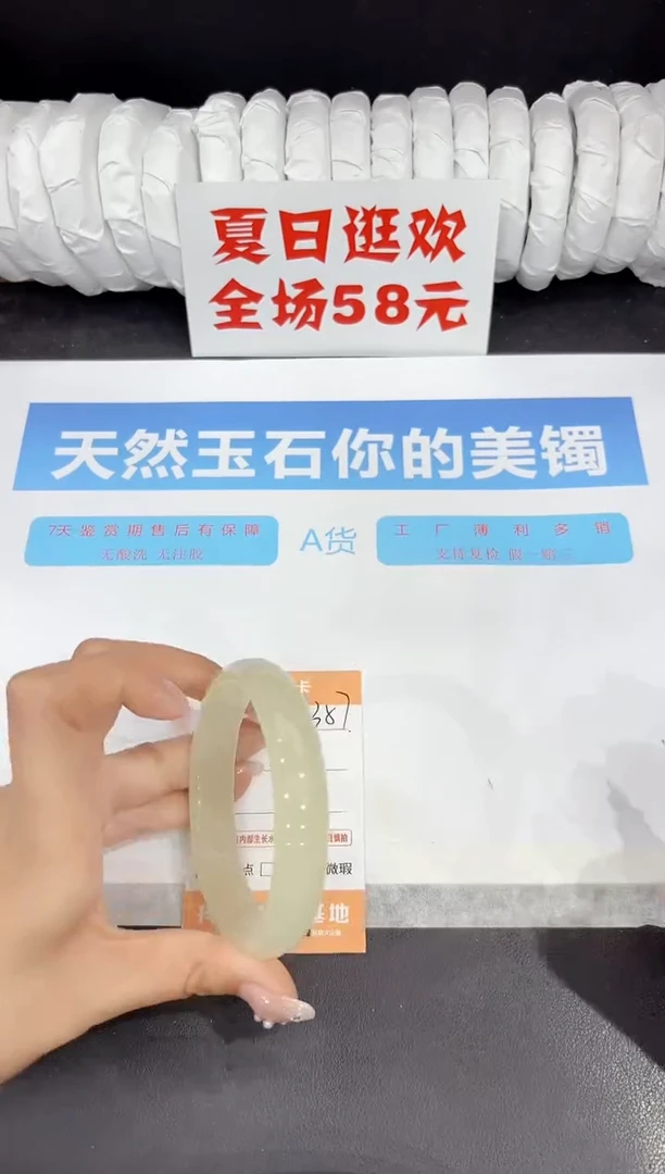 未镶嵌手镯石英质玉357-63