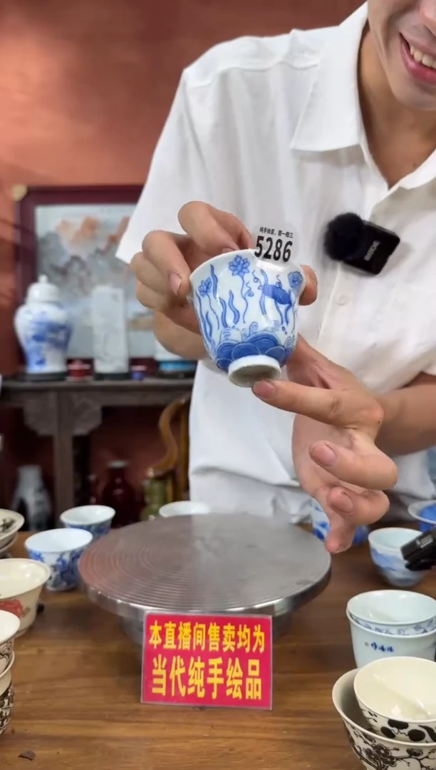 吴义松甄选陶瓷5286
