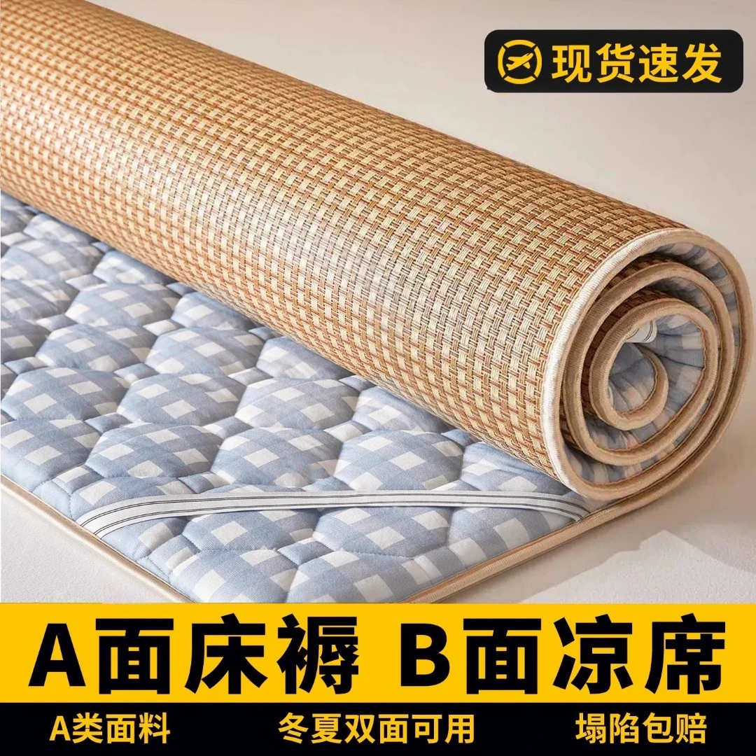 夏季凉席竹席2025新款家用藤席草席子a类母婴级学生宿舍单人床垫
