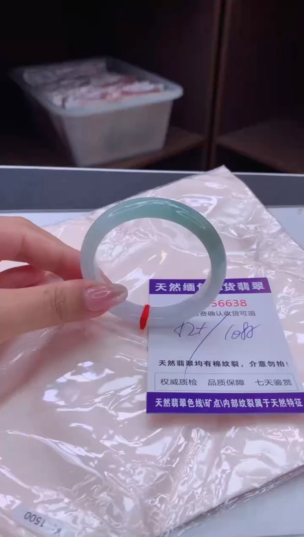 翡翠手镯未镶嵌天然缅甸A货翡翠