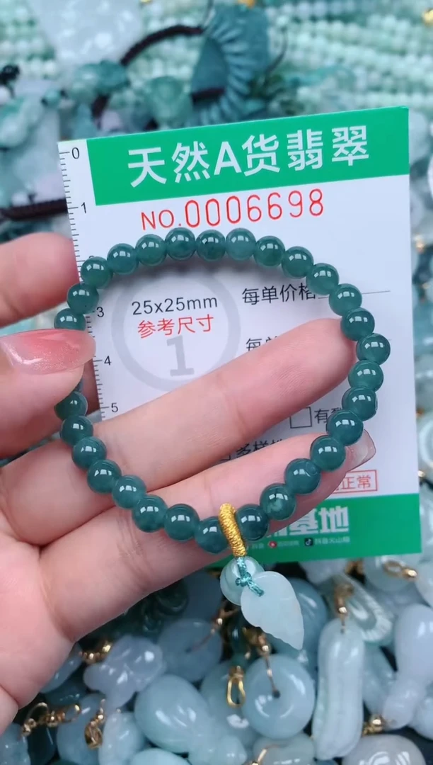 【闪购商品】翡翠颈饰未镶嵌.0006698
